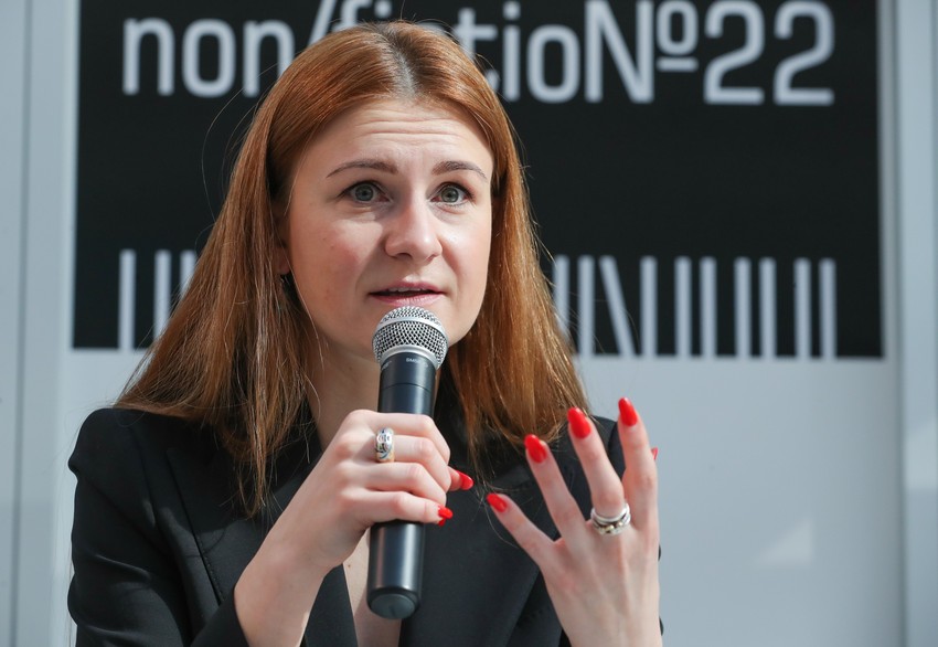 Marija Butina