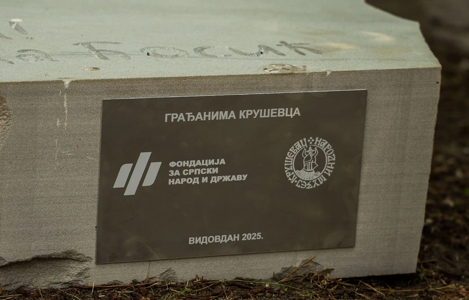 Spomen-ploča sa tekstom u Kruševcu, znak sećanja na stradale u Drugom svetskom ratu