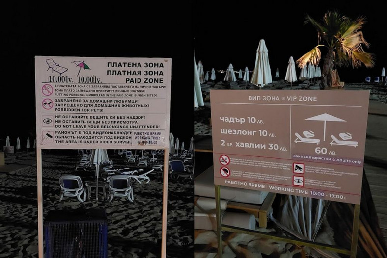 Ceny leżaków i parasoli na plaży w zwykłej strefie oraz dla dorosłych