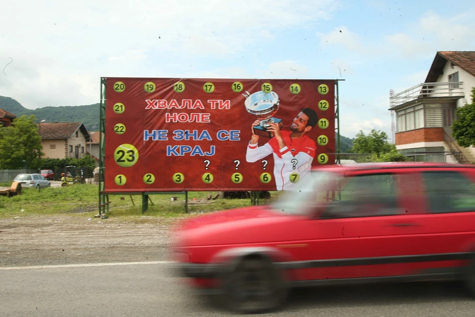 Bilbord posvećen Novaku Đokoviću