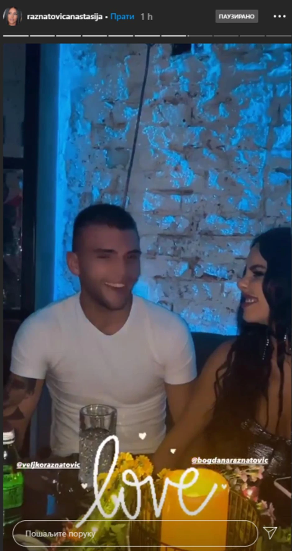 Veljko u Bogdana u provodu