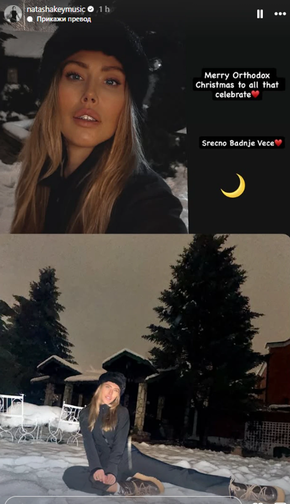 Nataša Kojić u dvorištu