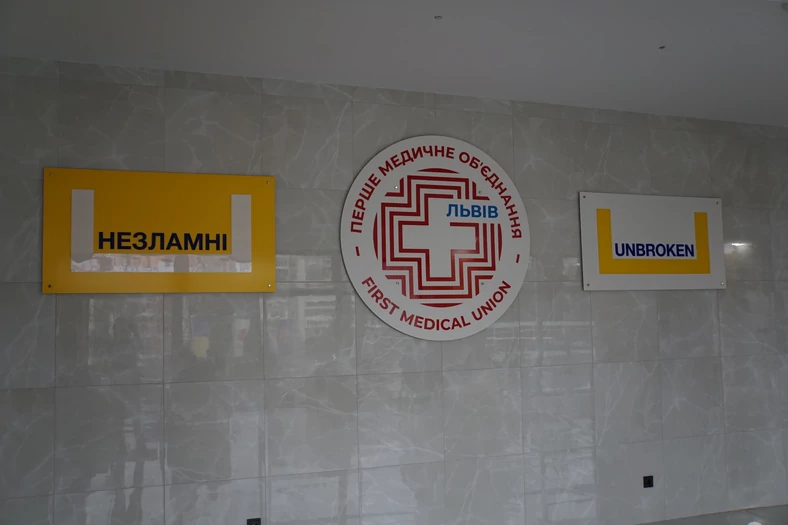Narodowe Centrum Rehabilitacji Unbroken we Lwowie