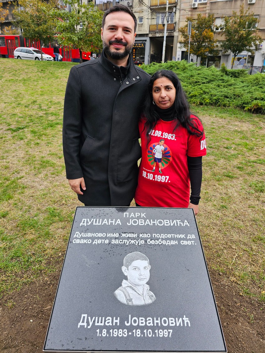 Park Dušana Jovanovića