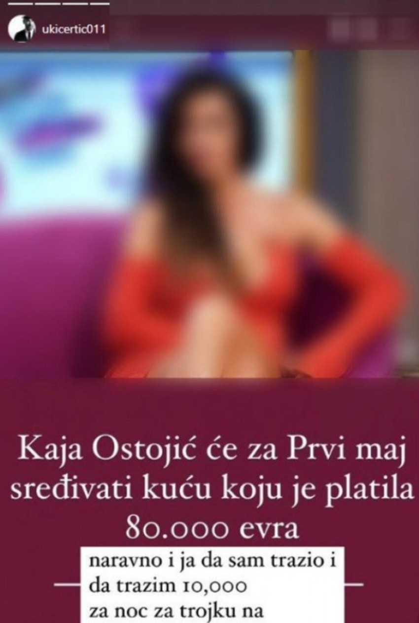 Uroš Ćertić