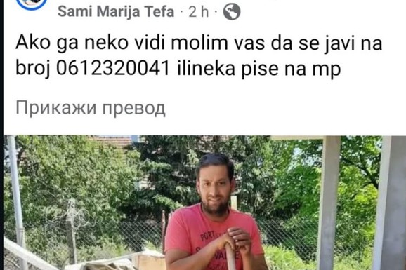 AKO GA VIDITE, ODMAH ZOVITE POLICIJU! Nestao mladić iz Borče poznat po nadimku "Fifti"