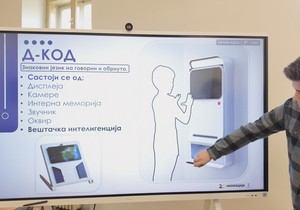 Izum užičkih gimnazijalaca