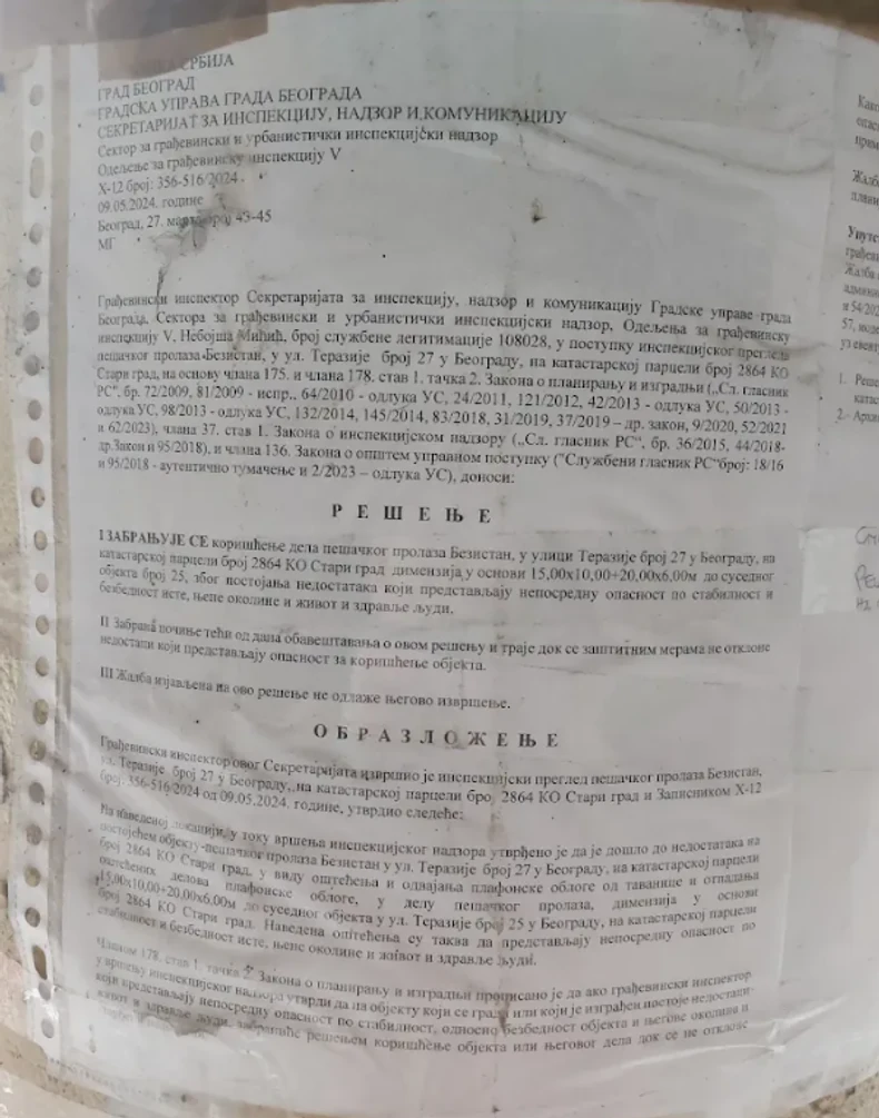 Zapisnik o inspekcijskom nadzoru