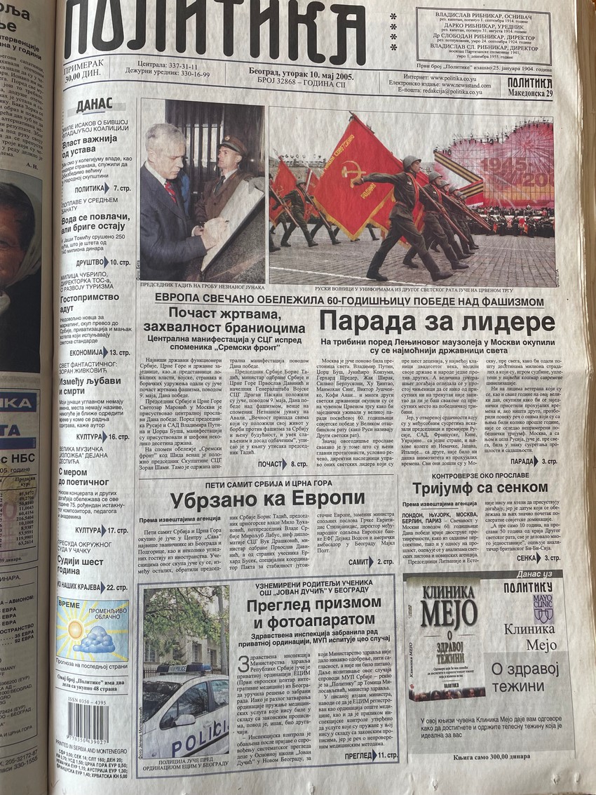 Politika 10. maj 2005.