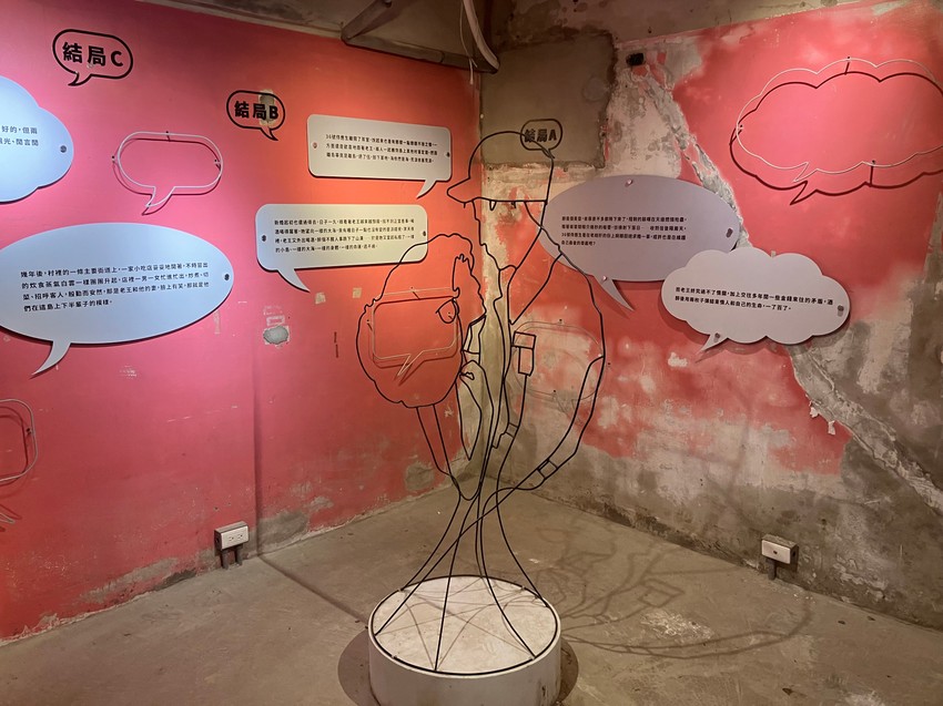 Umetničke instalacije u bivšem bordelu