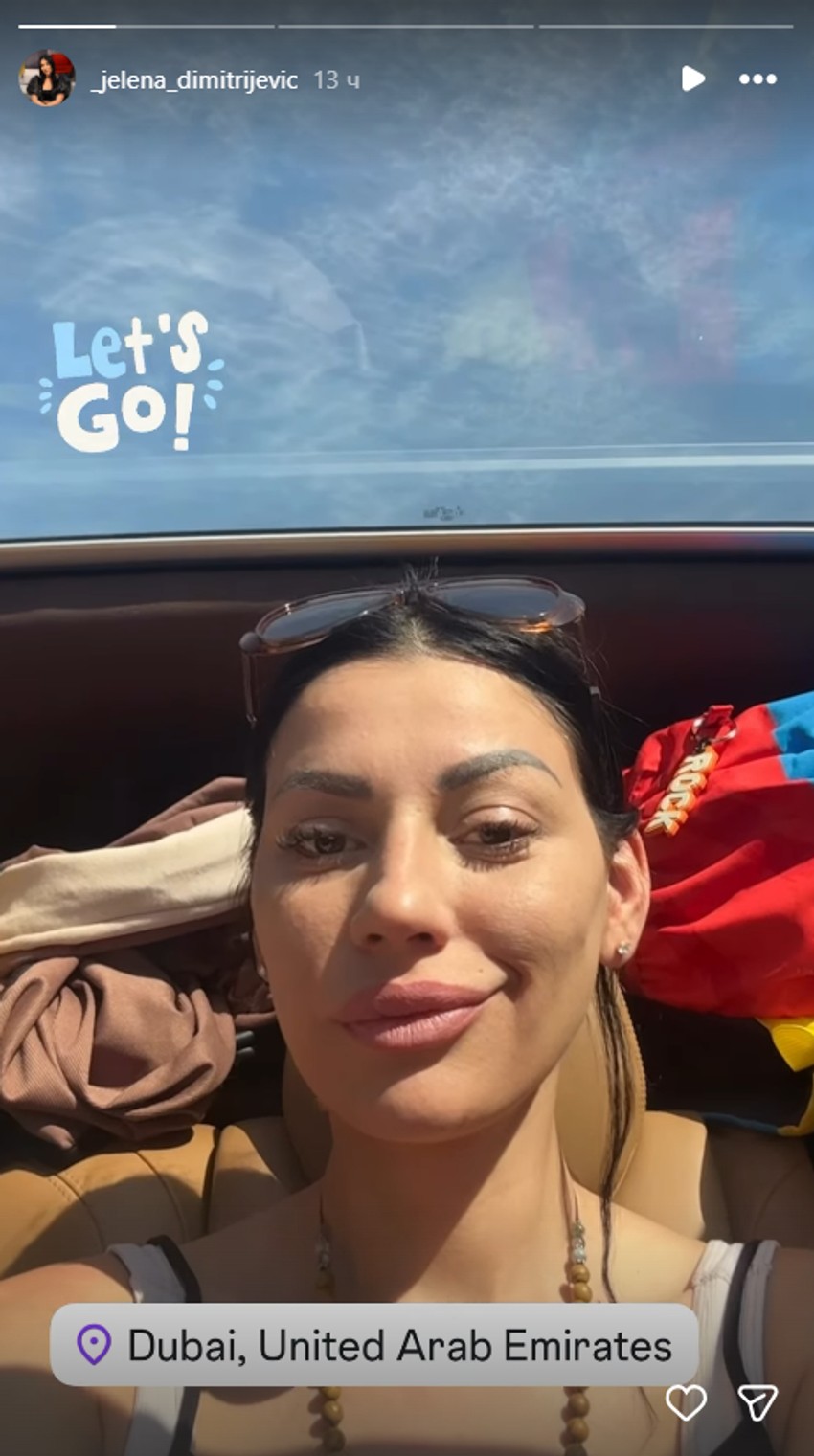 Jelena Dimitrijević