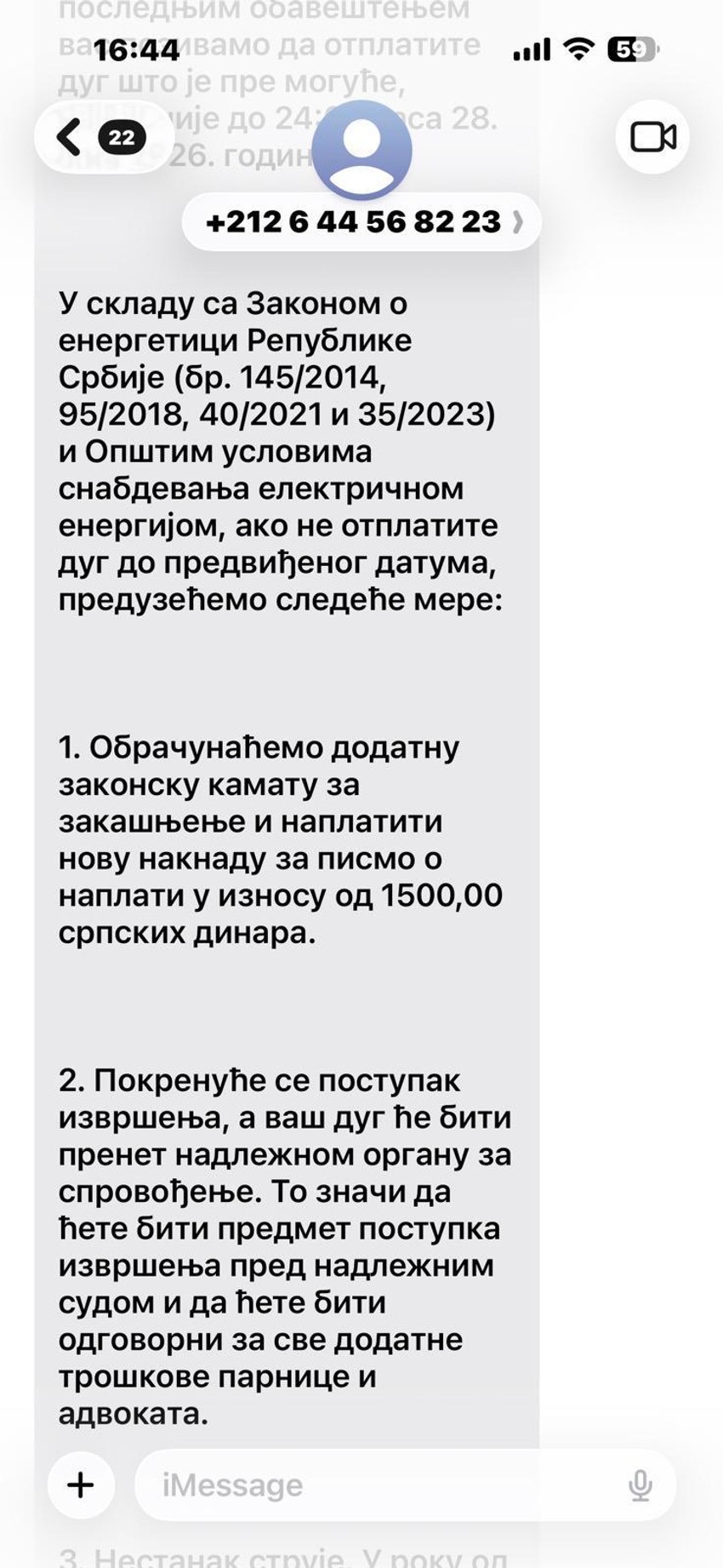 EPS lazni sms 1