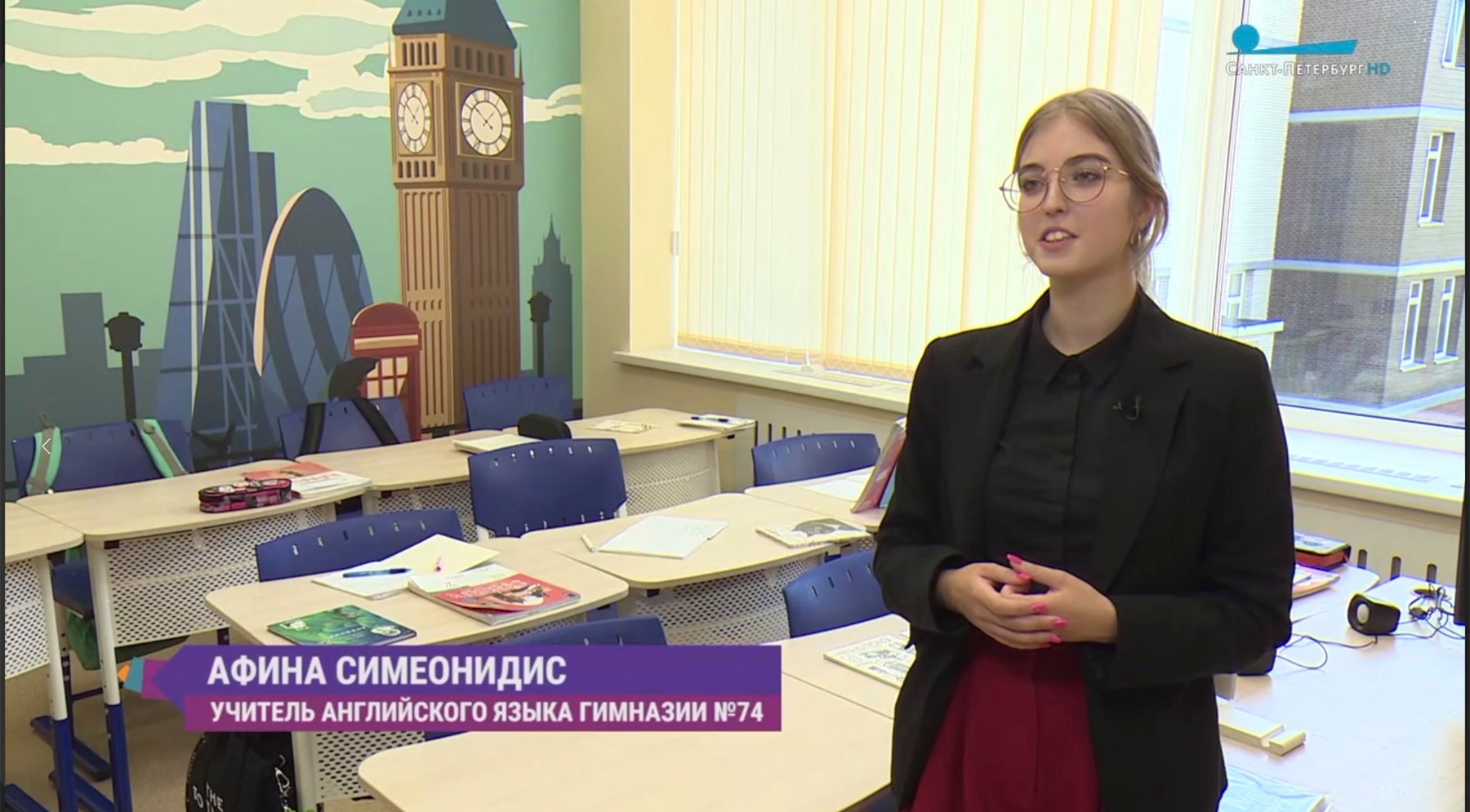 Afina Simeonidis je obvinená zo sexuálneho obťažovania.