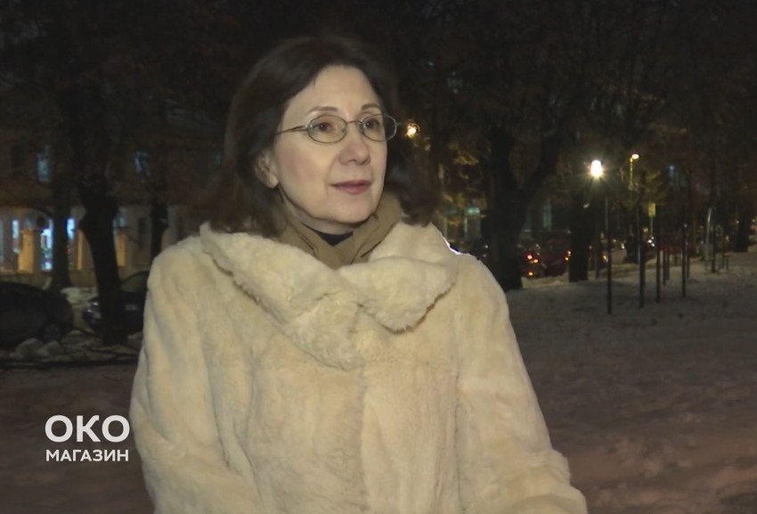 Dragana Mitrović profesor FPN