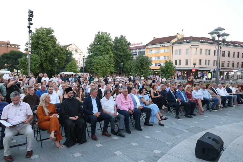 Komemorativna akademija u Banjaluci