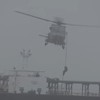 Francuska vojska ukrcava se na ruski tanker