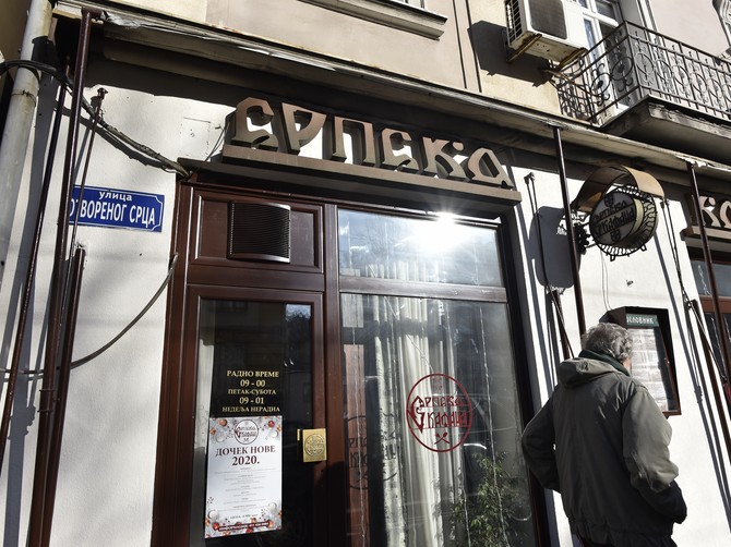 "Srpska kafana"