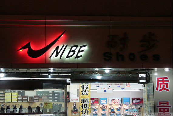 <strong>Nike</strong>
<br><br>
Nibe - prawie jak Nike