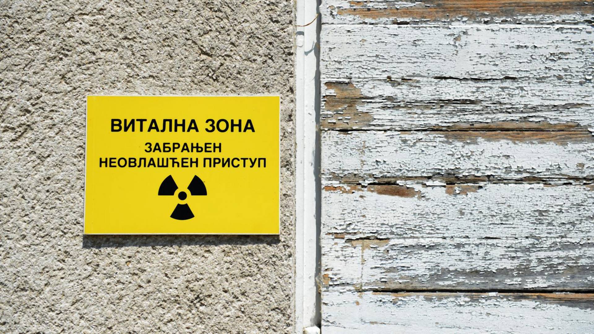 Skandal u nuklearnom institutu "Vinča" je atomska bomba za nauku Srbije