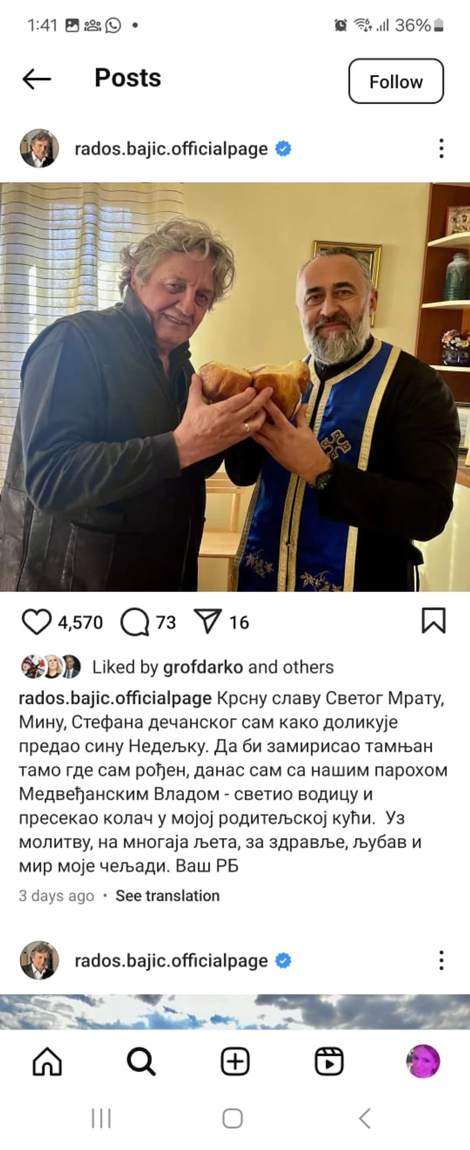 Radoš Bajić/Instagram