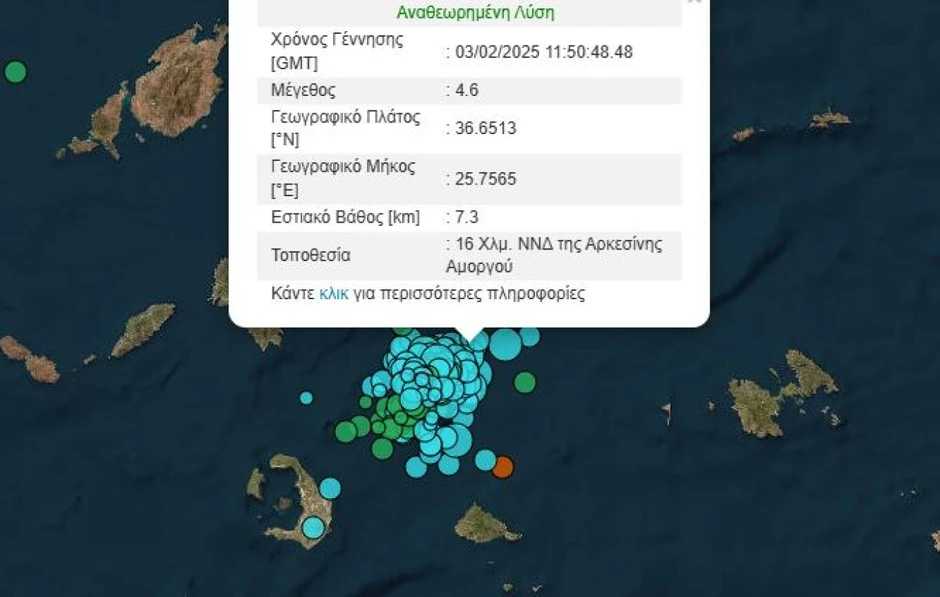 Mapa seizmičke aktivnosti kod Santorinija