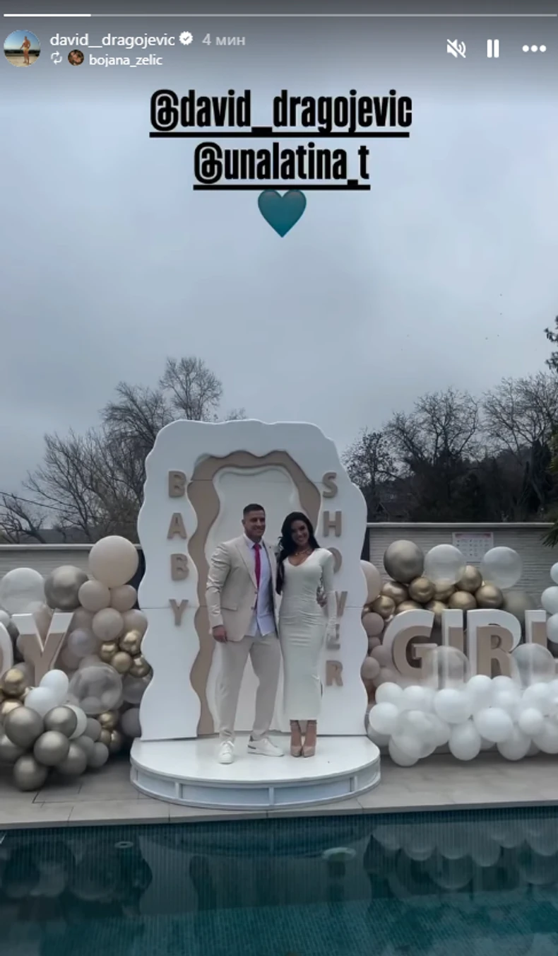 David Dragojević sa devojkom