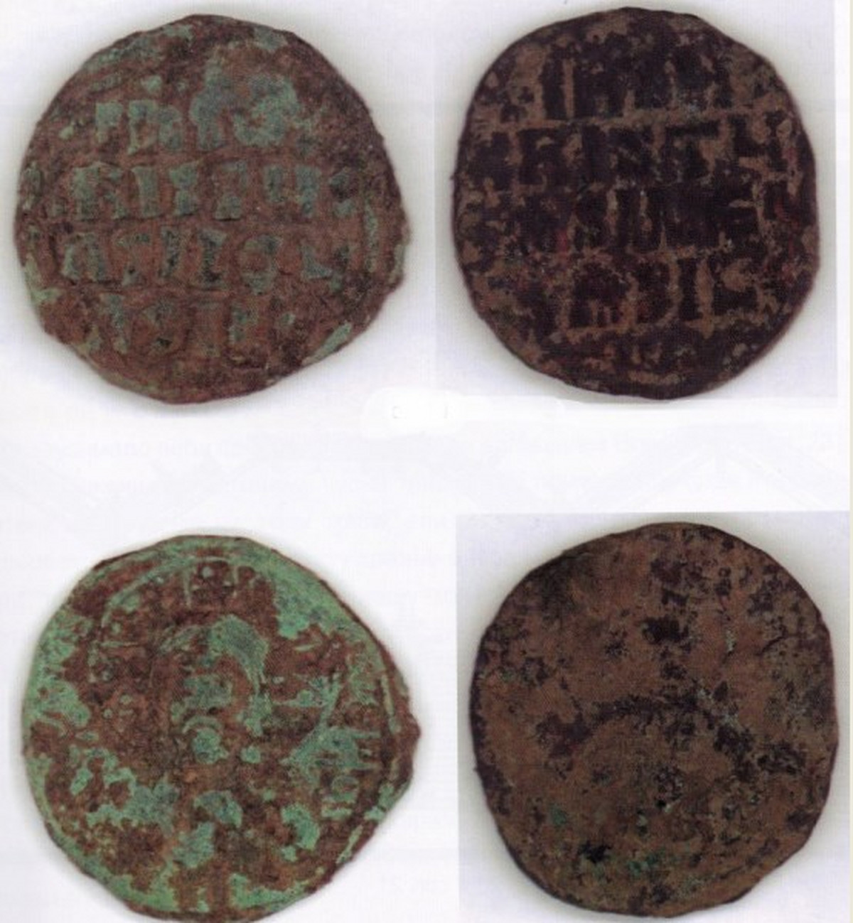 Vizantijski novčići