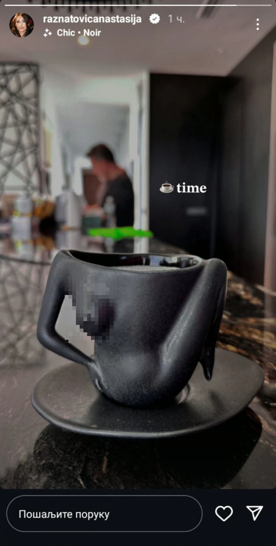 Šolja Anastasije Ražnatović