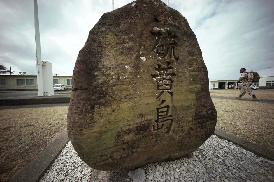 Stena sa ugraviranim natpisom "Ivo Džima" na aerodromu na ostrvu danas poznatom kao Ivoto