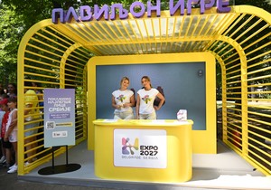 Expo karavan Vrnjačka Banja