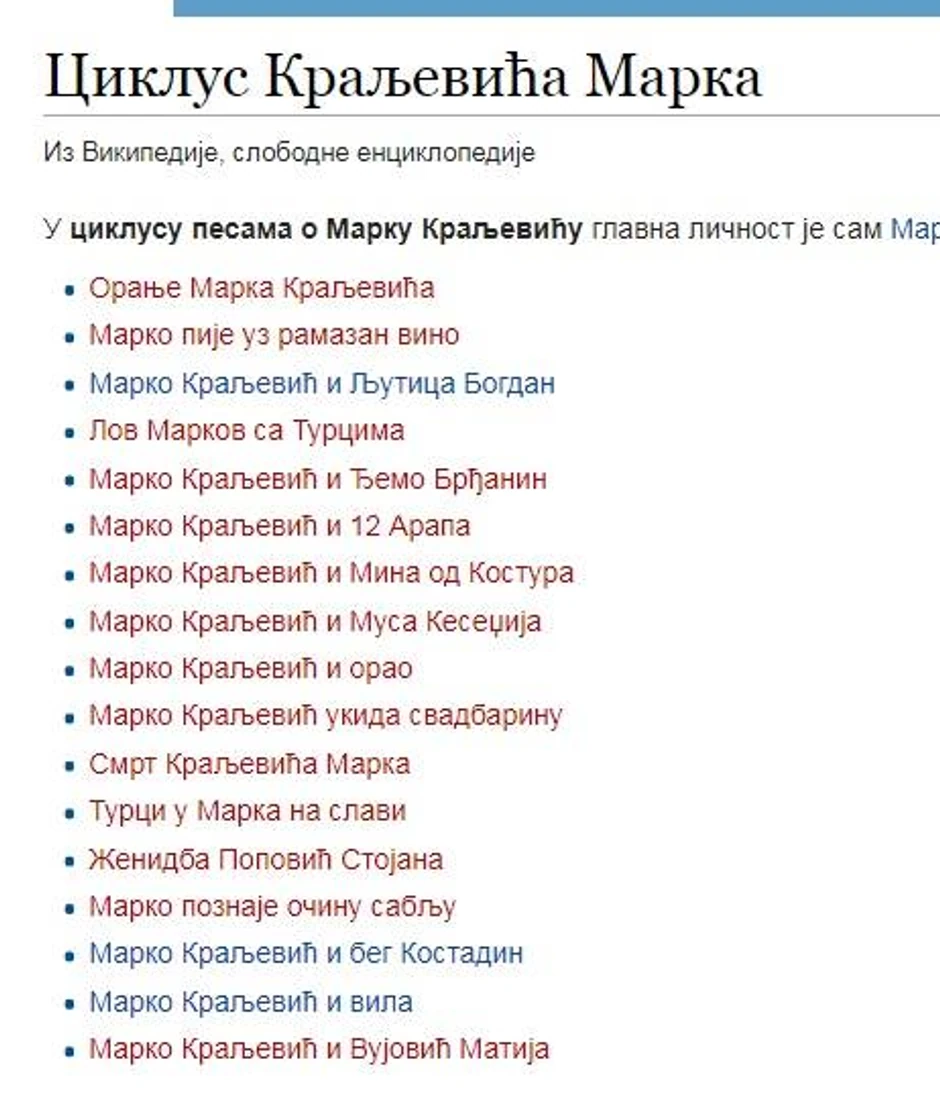 Pesme o Marku Kraljeviću sa Vikipedije