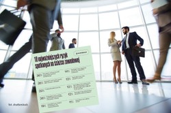 Szczerość w biurze bardziej ryzykowna niż zmiana pracy? Zaskakujące wyniki badania