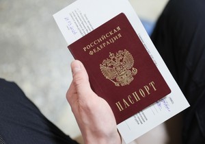 Ruski pasoš