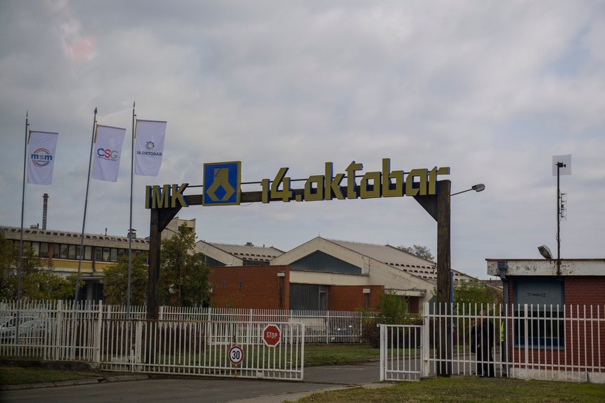 IMK 14. Oktobar Kruševac