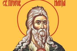 Slavi se 2. avgusta Sveti Ilija Gromovnik i ovo su običaji