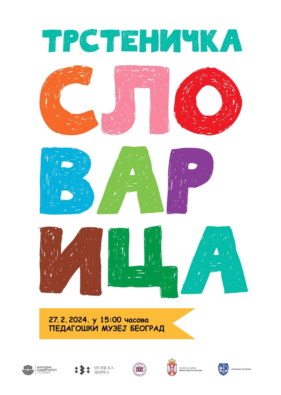 Trstenička slovarica predstavljena u Pedagoškom muzeju