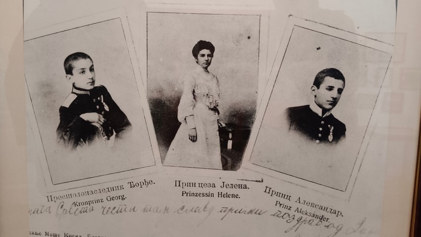 Spomen soba u Prinčvoj vili u SPB Gornja Toponica kod Niša