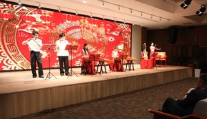 Kineski kulturni centar koncert
