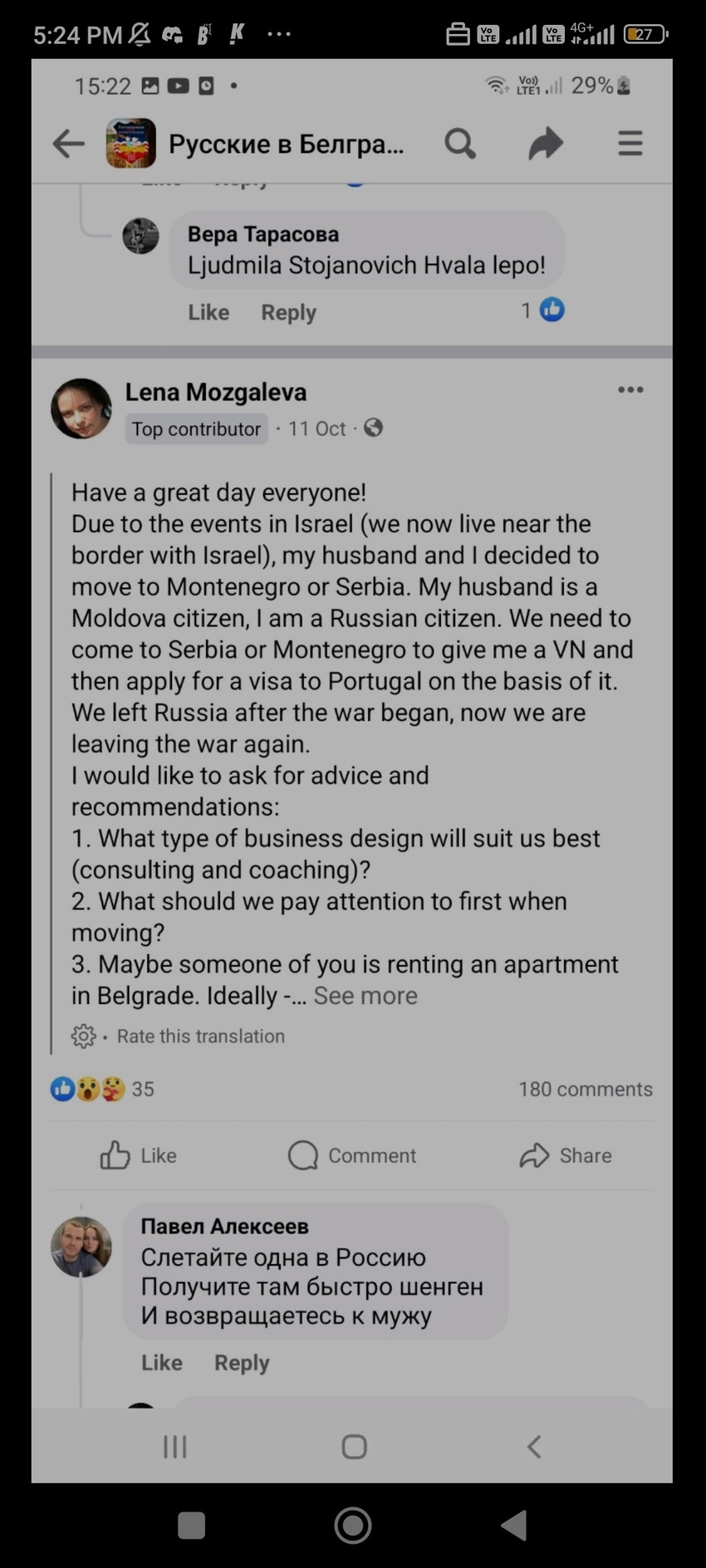 Objava jedne ruskinje na fejsbuku