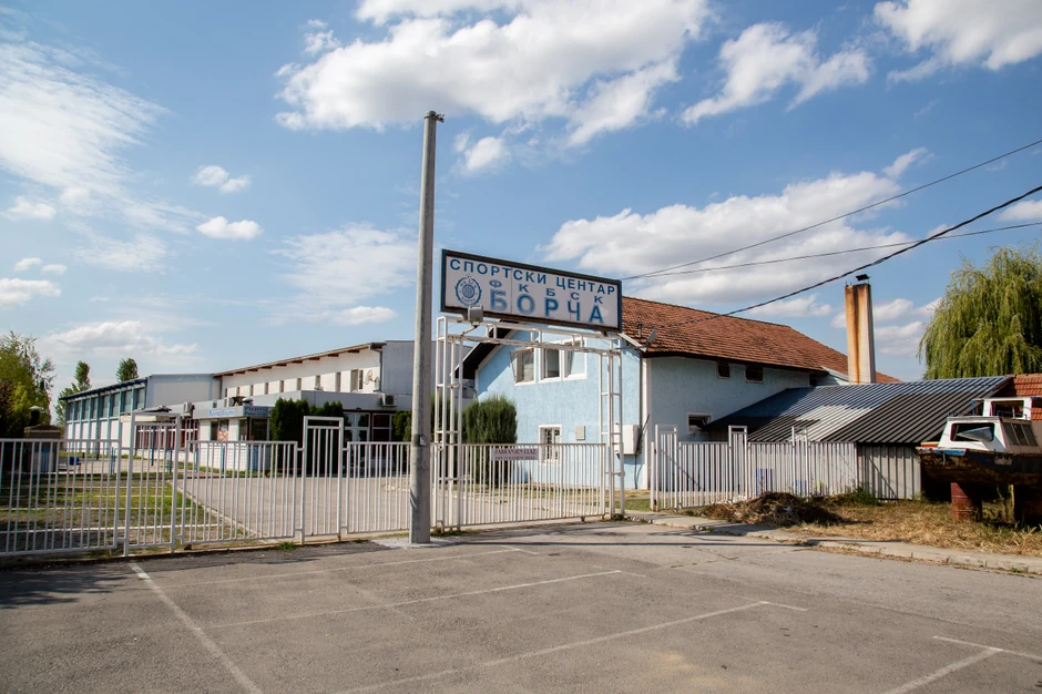 Sportski centar u Borči