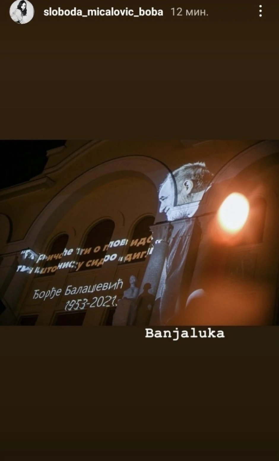 Sloboda Mićalović objava na Instagramu 
