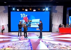 Uzmi račun i pobedi