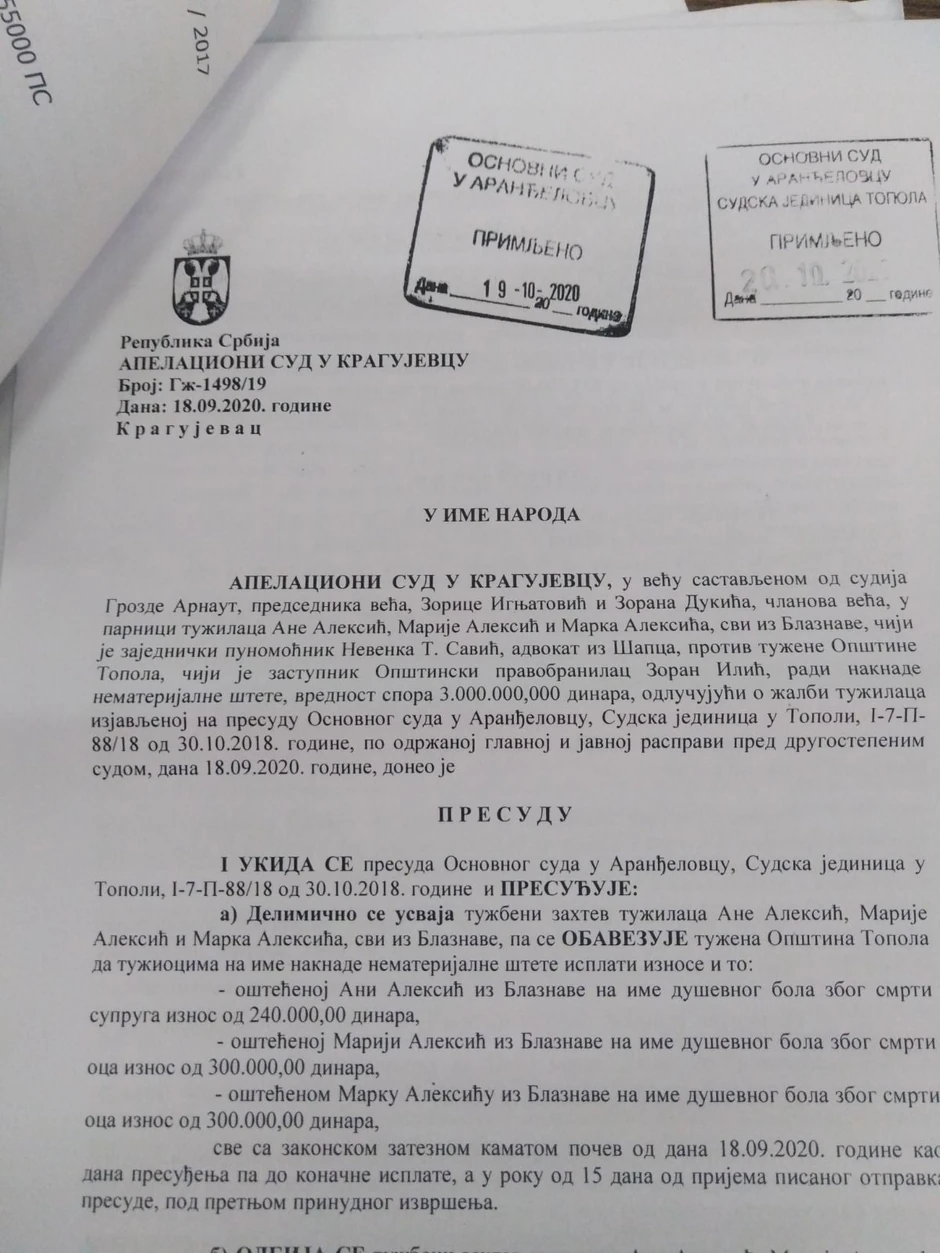 Presuda Apelacionog suda u Kragujevcu