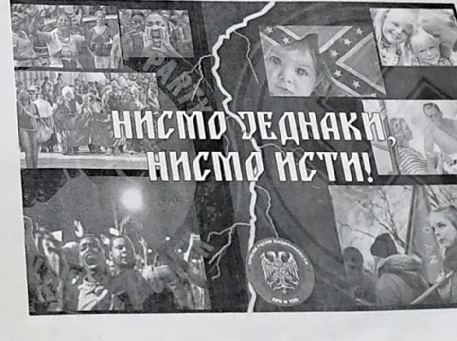 Jezive poruke koje su pronađene kod studenta Filozofskog fakulteta 