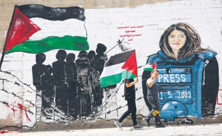 Zabójstwo Abu Akli przez izraelskich żołnierzy trafi do MTK. 'To nie jest pojedynczy incydent'