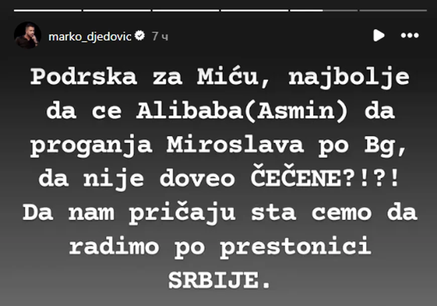 Marko Đedović (Foto: Instagram)