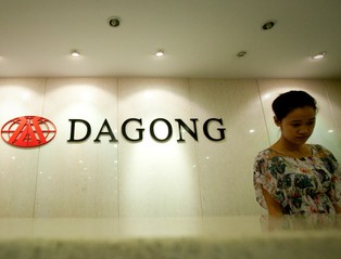 Dagong: Europa zmierza w stronę katastrofy, USA będą bezpieczną przystanią