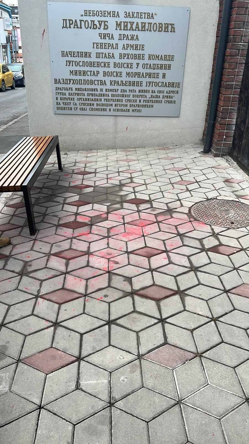 Bačena crvena farba na Muzej Dragoljubu Draži Mihailoviću