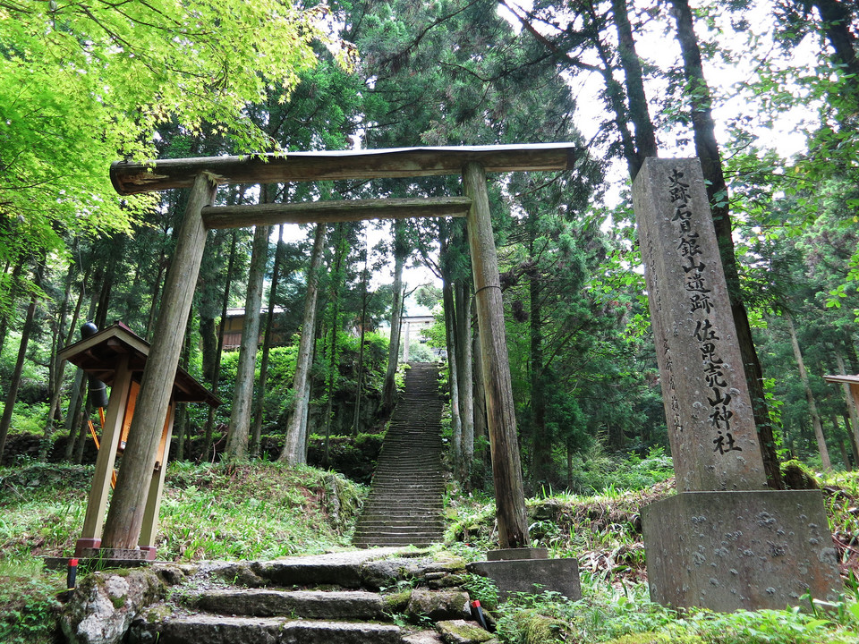 Kopalnia Srebra w Iwami Ginzan, Japonia