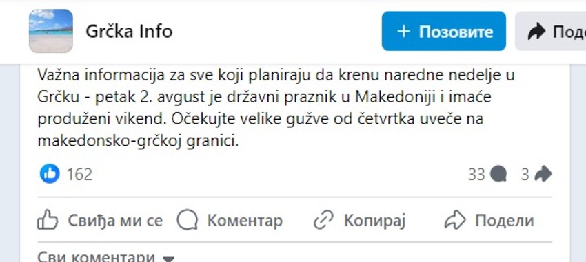 Državni praznik